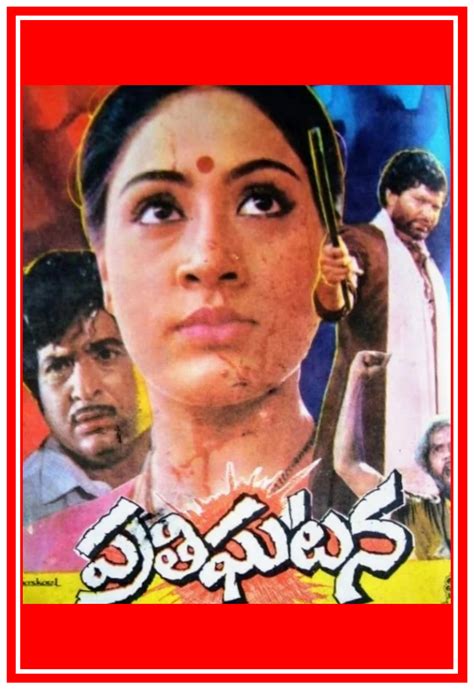 Pratighatana (1985) film online,T. Krishna,Vijayshanti,Charan Raj,Srinivasa Rao Kota,Chandramohan
